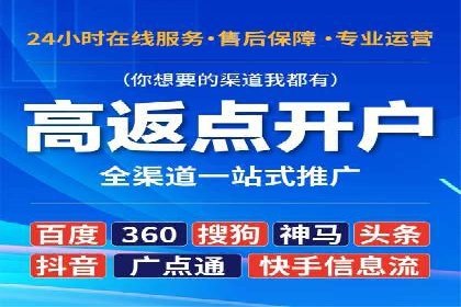 某品牌SEM竞价托管的成功经验