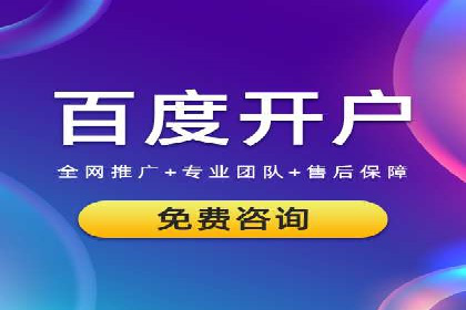 搜索开户返点实战：案例分享赚钱经验