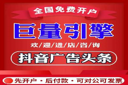案例解读：如何通过百度信息流推广实现精准营销